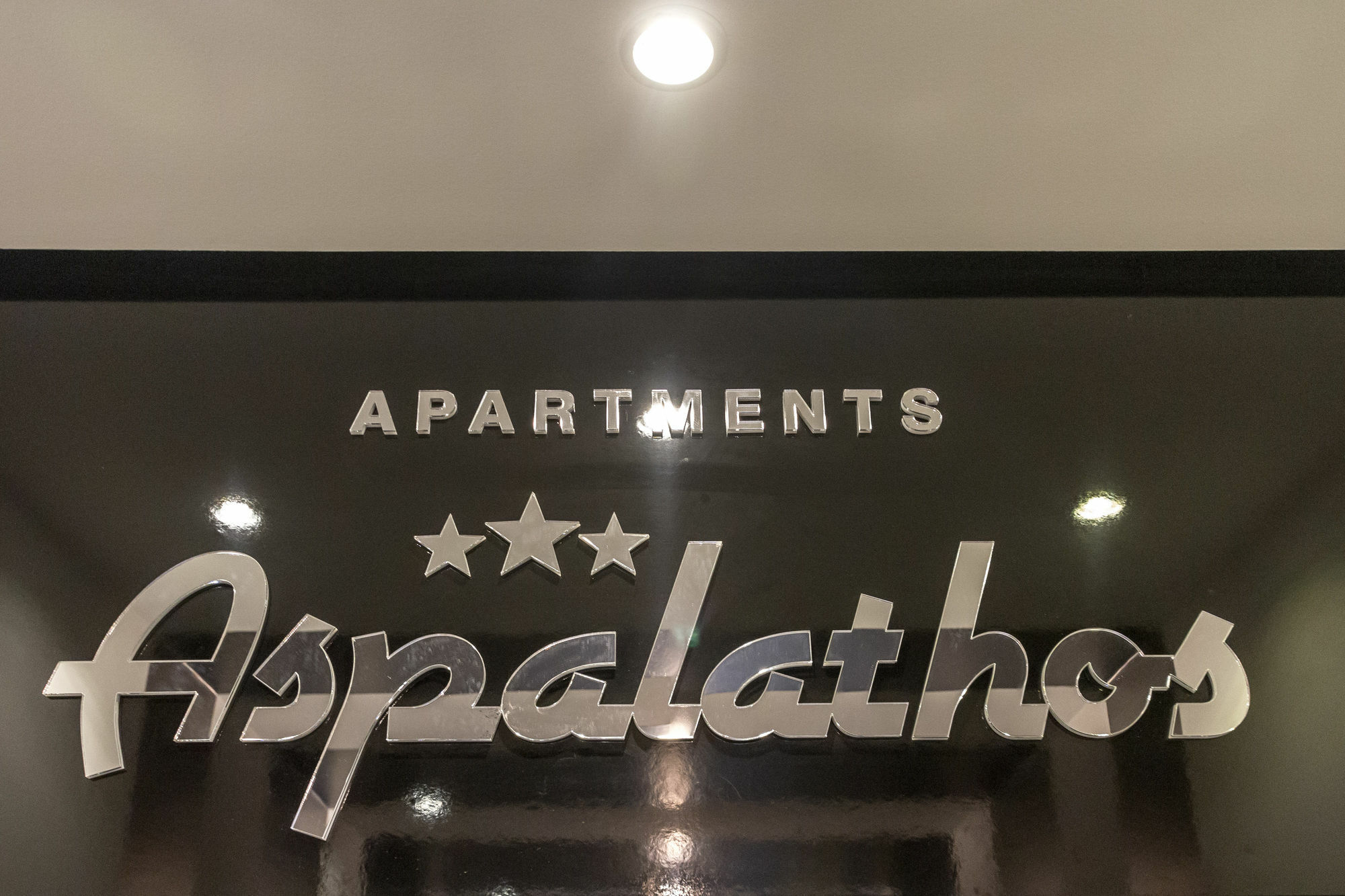 Aspalathos Frühstückspension 3*